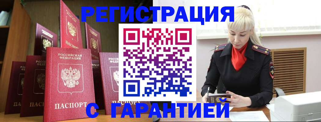 форма 3 в Киренске